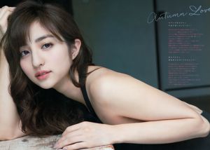 [Weekly Big Comic Spirits] Akane Horita 2016 No 41 Revista fotográfica