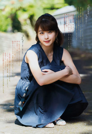 [Grands esprits de la bande dessinée hebdomadaire] Okita Aika Morita Hakanah Magazine photo n ° 40 en 2018