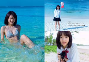 Rena Takeda Club de plat d'accompagnement Yumi Sugimoto Yu Saotome Yuka Someya Nao Furuhata Nao Kato [Weekly Playboy] 2016 No.07 Photo