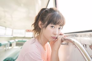 [Hello! Project Digital Books] No.190 Erina Ikuta