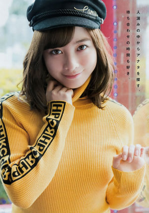 [Young Magazine] Kanna Hashimoto 2018 N ° 18 Magazine photo