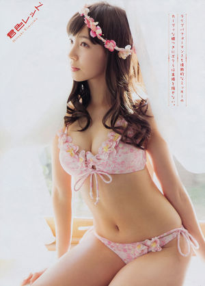 [Young Magazine] Hinako Sano Mitsuteru Kimishima 2015 Photographie n ° 11