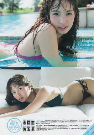 [Revista Young] Nagisa Sekimizu Nashiko Momotsuki 2017 No.50 Fotografia