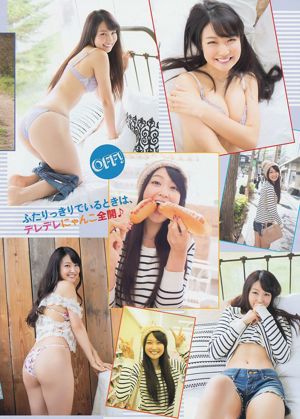 [Young Magazine] Miwako Kakei Anna Konno Shizuka Nakamura Manami Marutaka Misaki Nito 2014 Photographie n ° 07