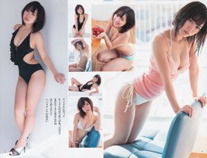 Mai Shiraishi Reika Sakurai Sayuri Matsumura Akari Suda Kaori Matsumura [Jovem Animal] 2013 Fotografia No.24