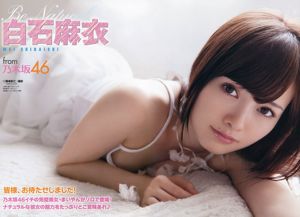 Mai Shiraishi [Jovem Animal] 2013 No.09 Photo Magazine