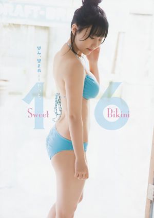 Tanaka Mihisa Yunami Hiroshi [Binatang Muda] Majalah Foto No.01 2018