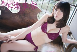 [Jeune Champion] Mina Oba Rion 2016 N ° 07 Photo Magazine