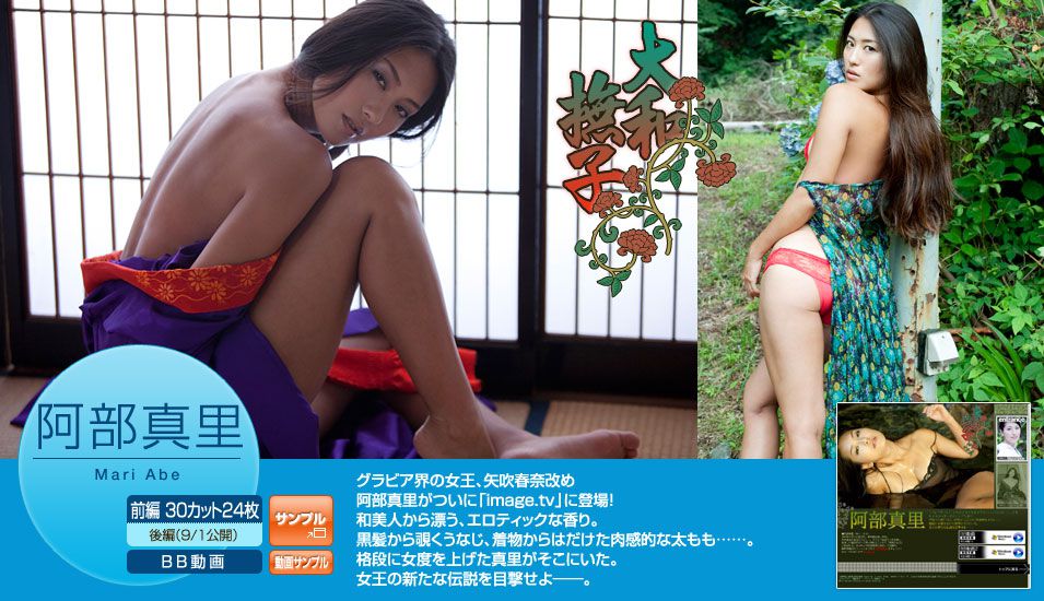 矢吹春奈 ページ2 No.9bf93b