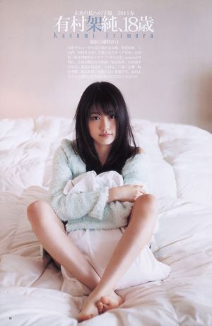 圓田真理子和田有和里[歌手：Weekly Young Jump] 2011 No.22-23