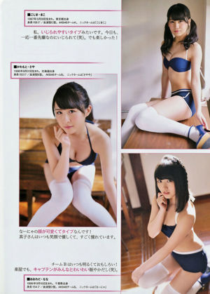 [ENTAME] Haruka Shimazaki Mako Kojima Nana Owada Saya Kawamoto 2015.02 Photographie