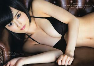 [Manga Action] Sayaka Yamamoto 2015 No.07 Photographie