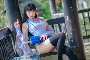 [Foto de COSER de celebridades de Internet] Beneficios de la salsa Coser Guashi - Azur Lane Yat Sen