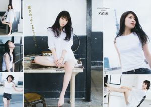 [Weekly Big Comic Spirits] Rena Matsui 2015 No.20 Photographie