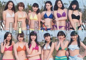 [Gangan Muda] Puteri SUPER ☆ GiRLS Up Up (Kakko) Ami Yokoyama 2014 No.10 Foto