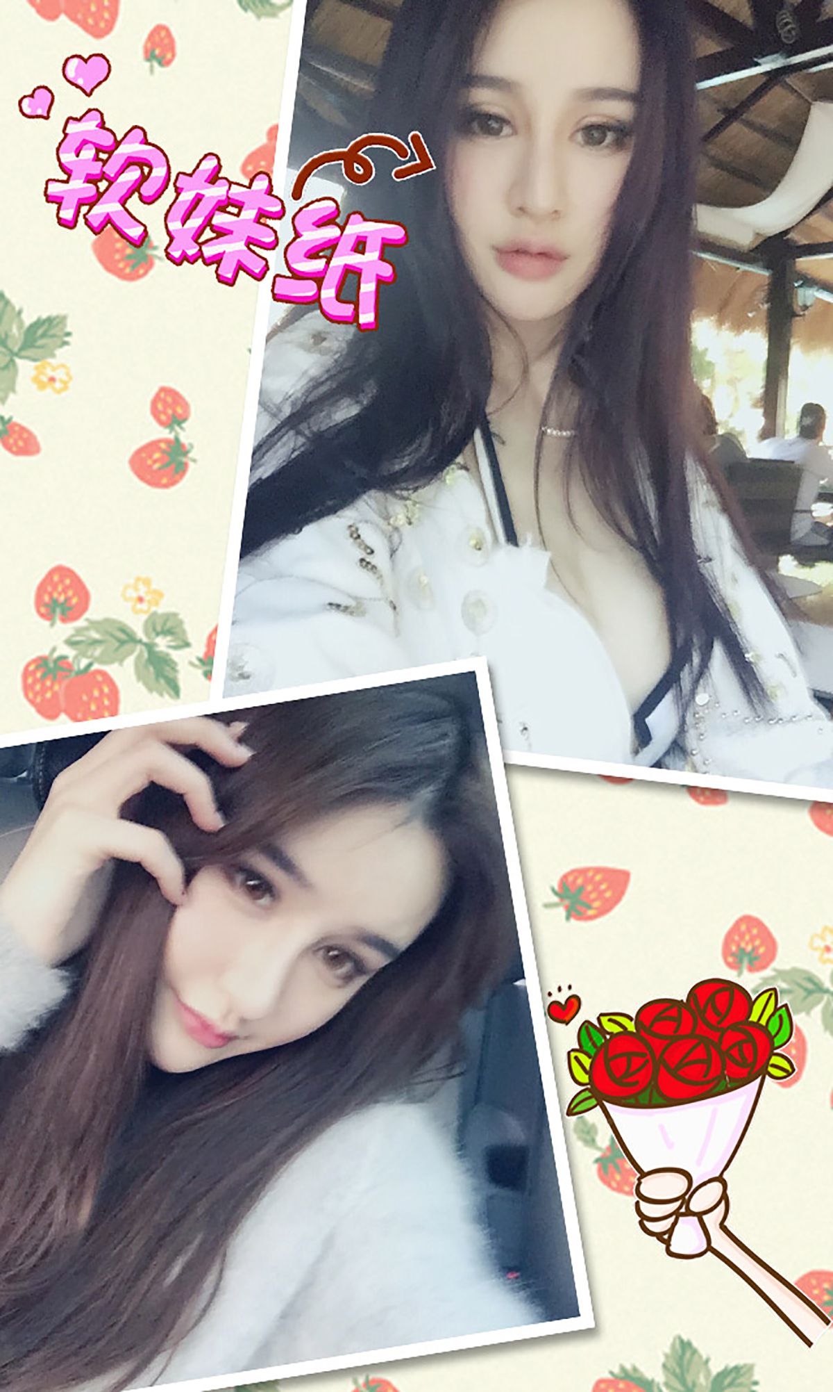 Cheryl青樹 第2頁 No.c00f25