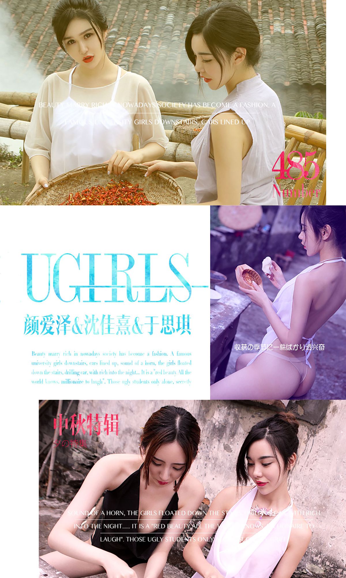 颜爱泽 第1页 No.e930b0