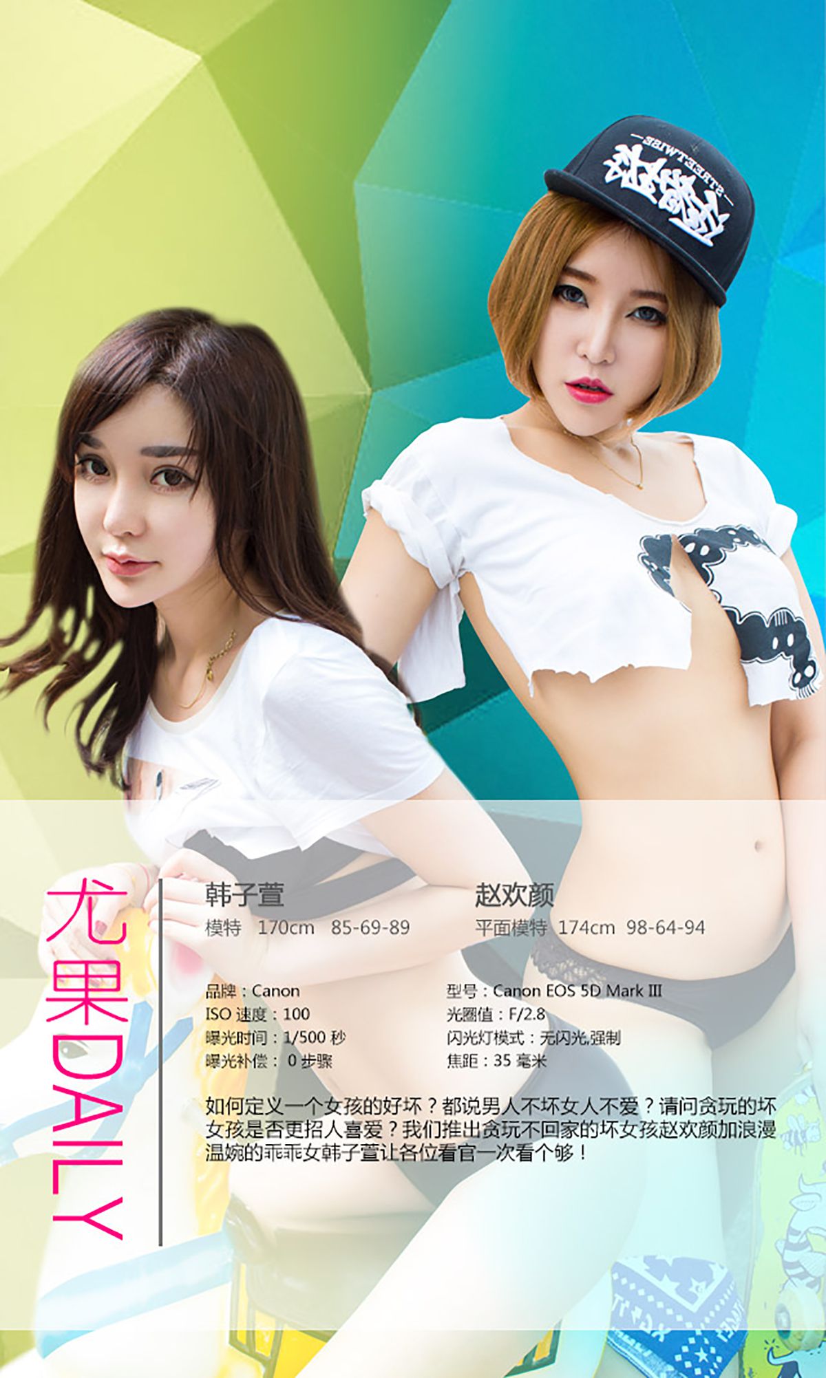 Zhao Huanyan Página 3 No.40f8cf