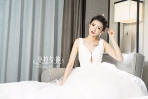 Zhao Yujing "Yes, I do" [Kelagirls]