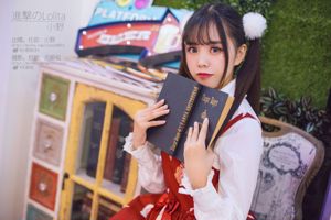 Jolie fille Ono avec "Lolita" [COSPLAY Beauty]