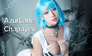 [COS phúc lợi] Hane Ame Rain Wave Photo - Chabayev