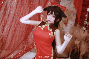 [สวัสดิการ COS] Nina Jiao - Kaohsiung Mastiff สีแดง + Cheongsam สีขาว