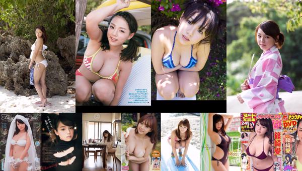 Ai Shinozaki Total 103 Collection de photos